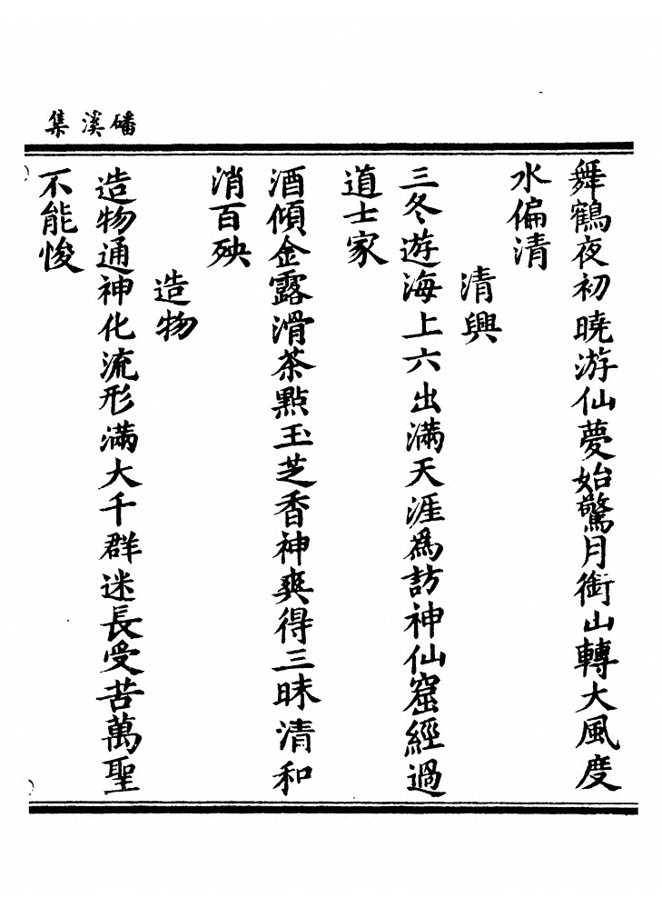 第 124 页
