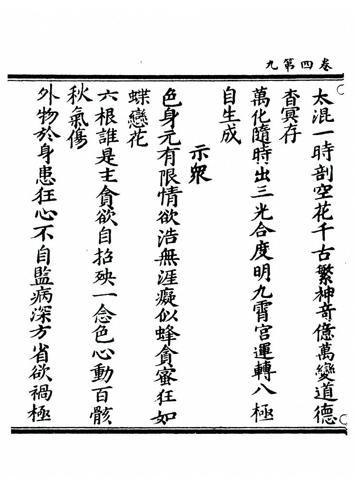第 125 页