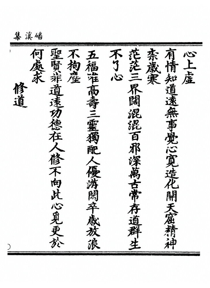 第 132 页