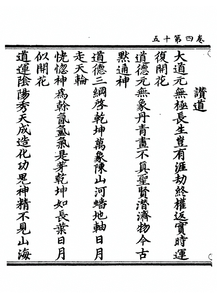 第 137 页