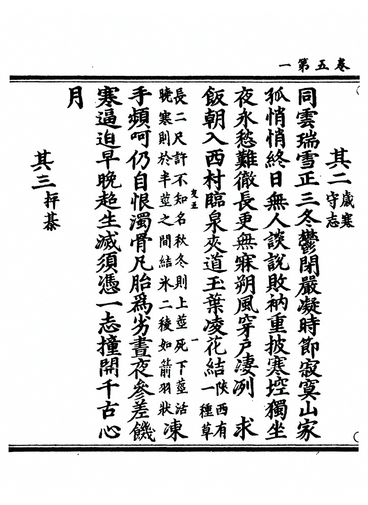 第 141 页