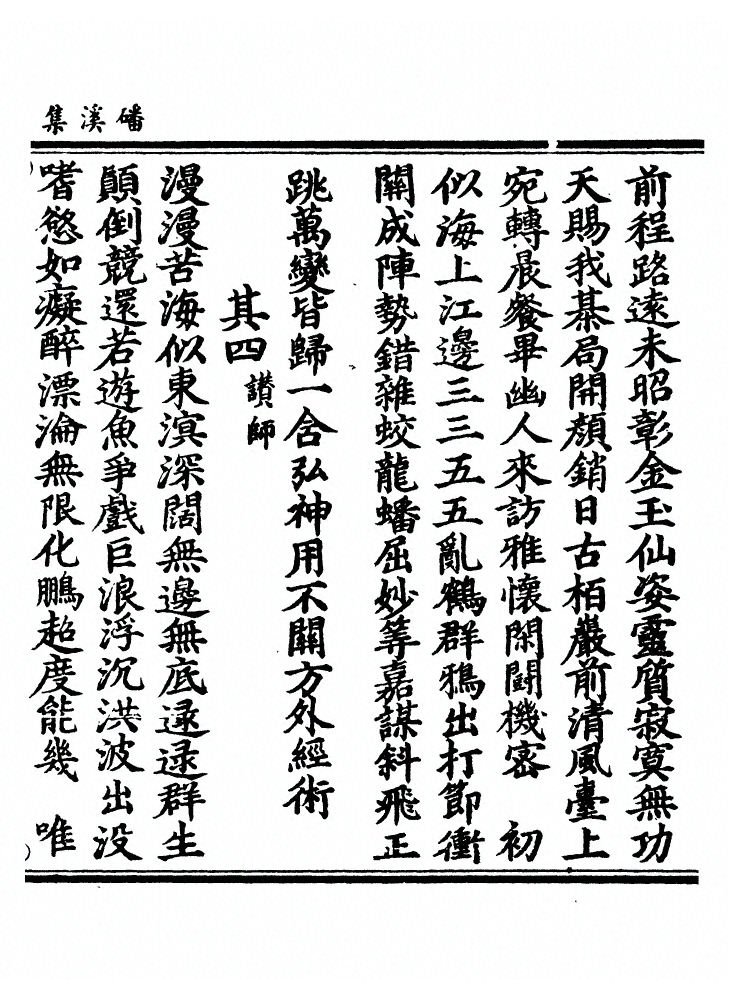 第 142 页