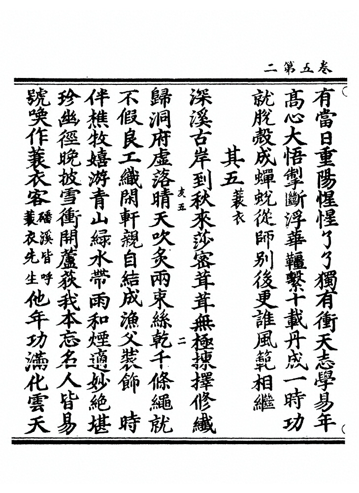 第 143 页