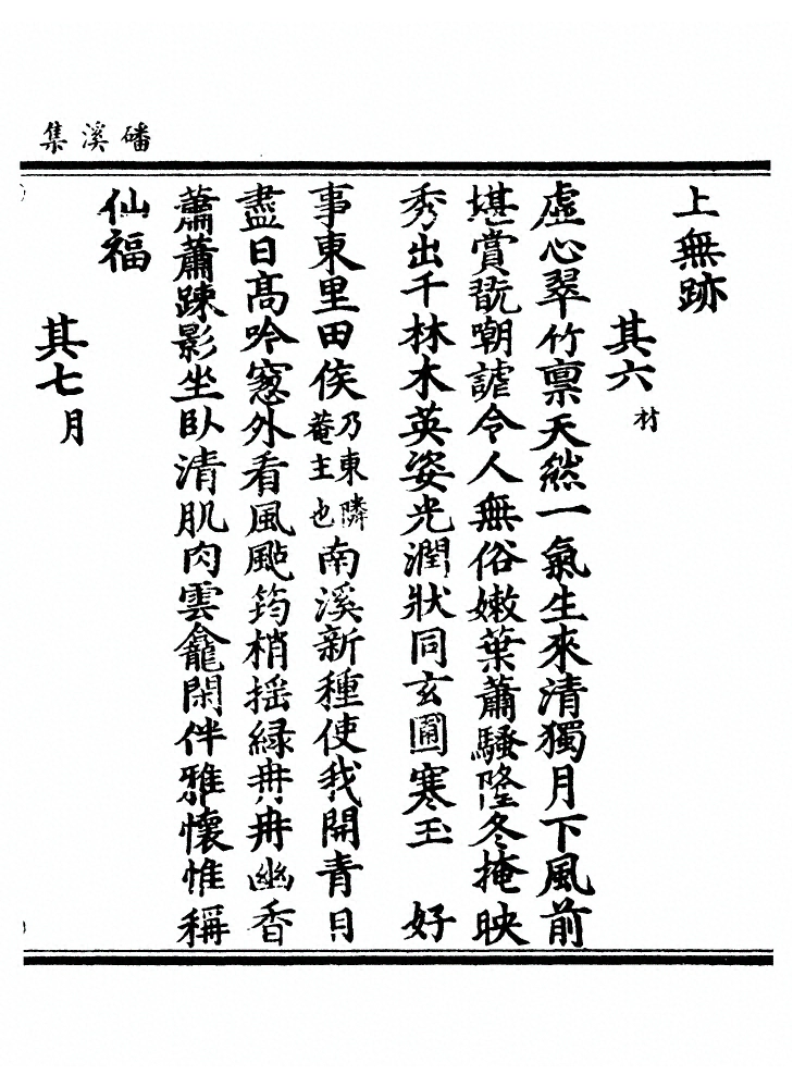 第 144 页
