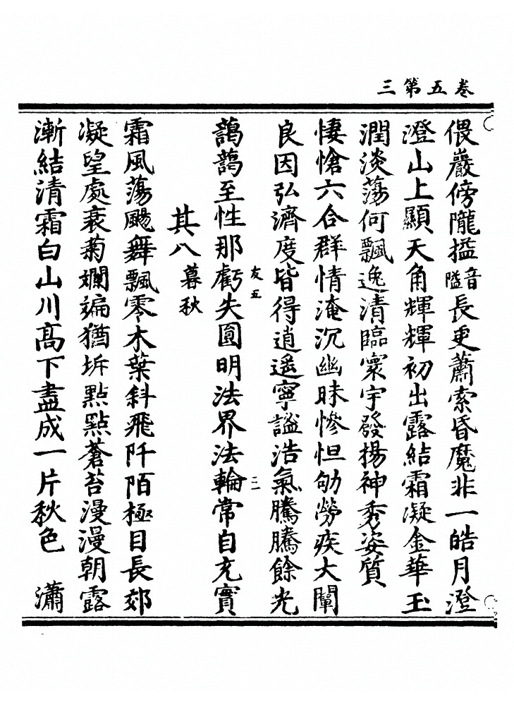第 145 页