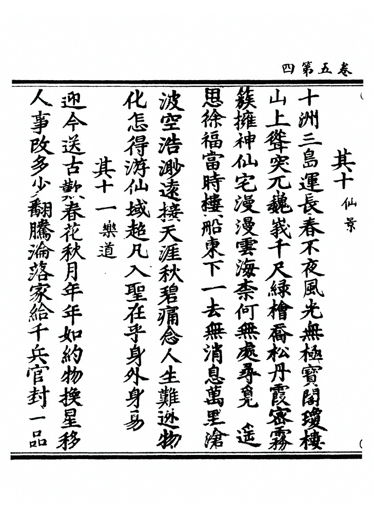 第 147 页