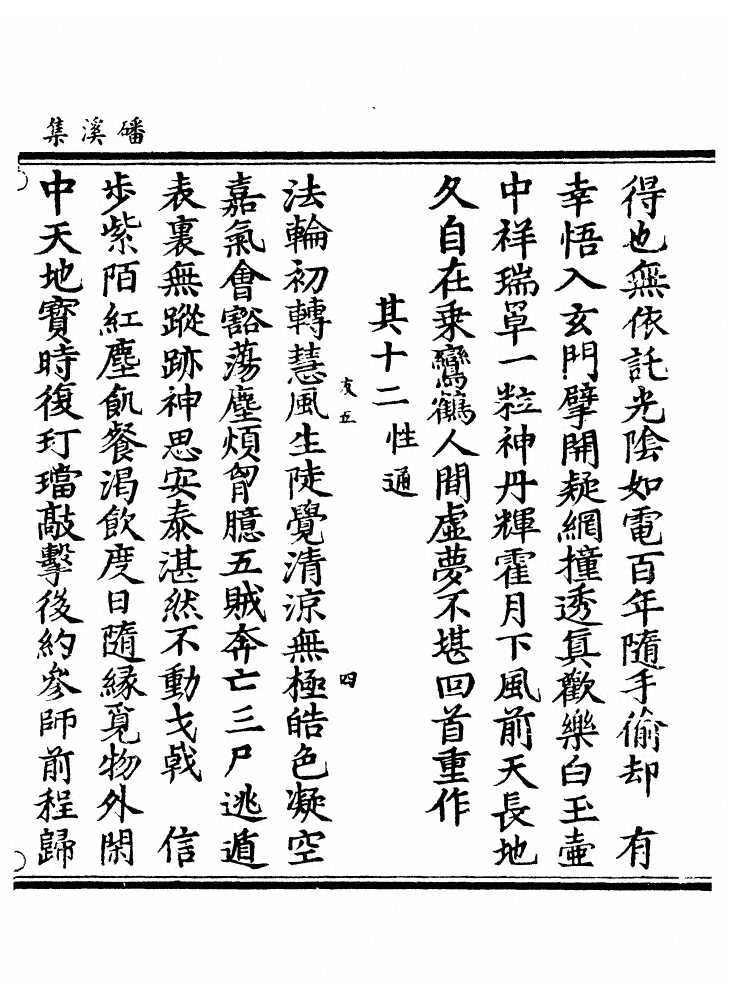 第 148 页