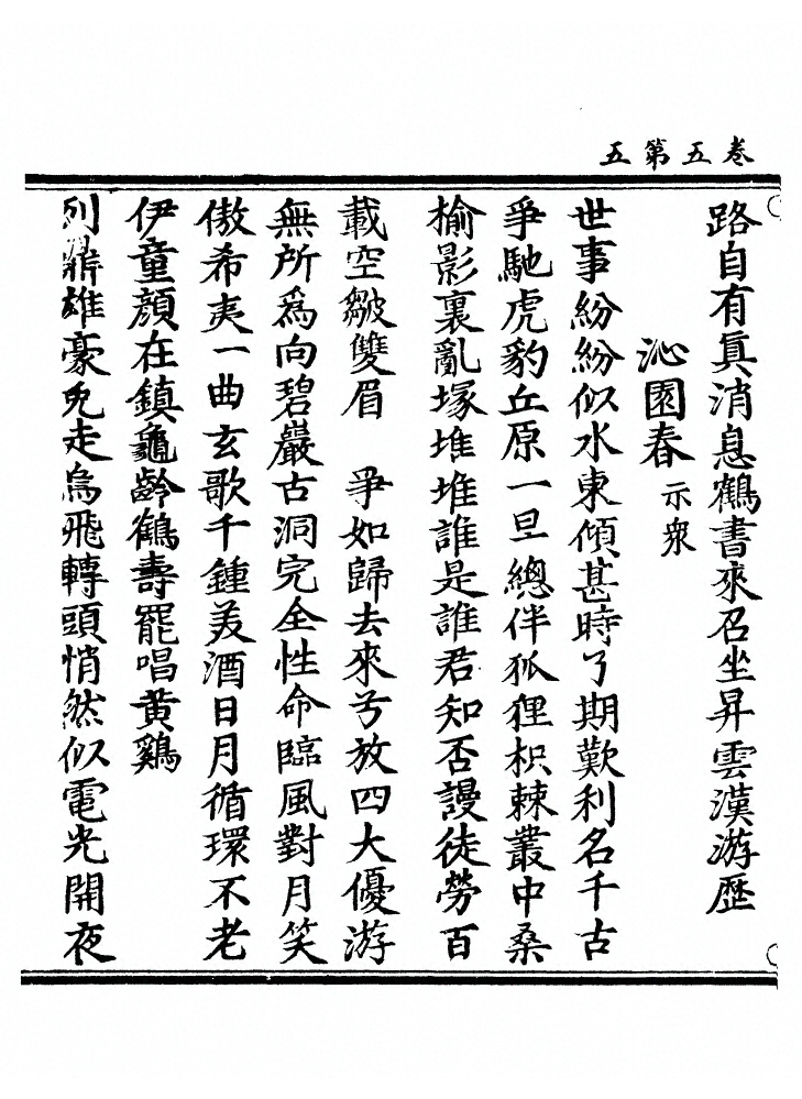 第 149 页