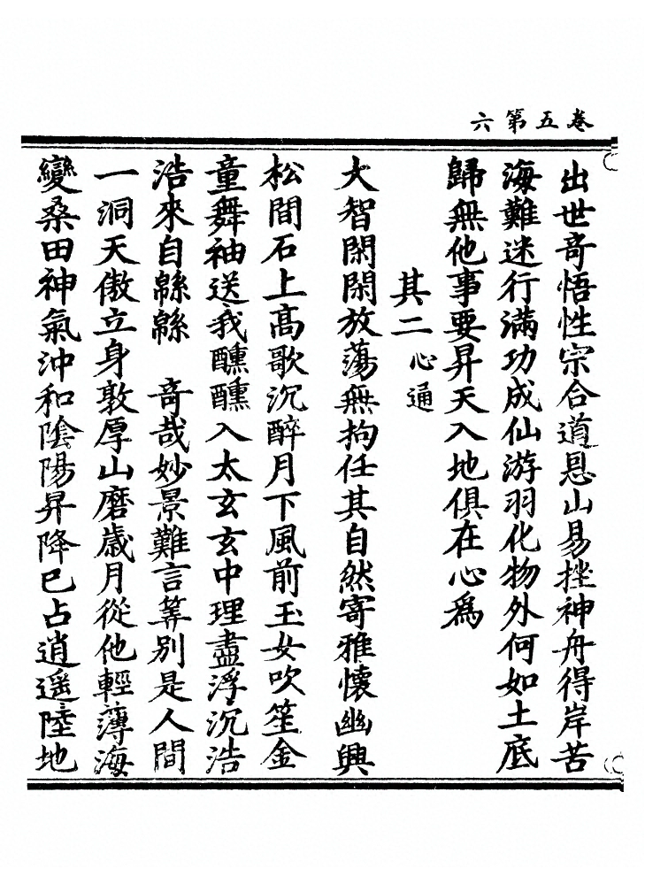 p. 151