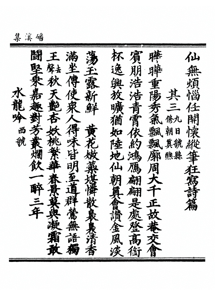 第 152 页