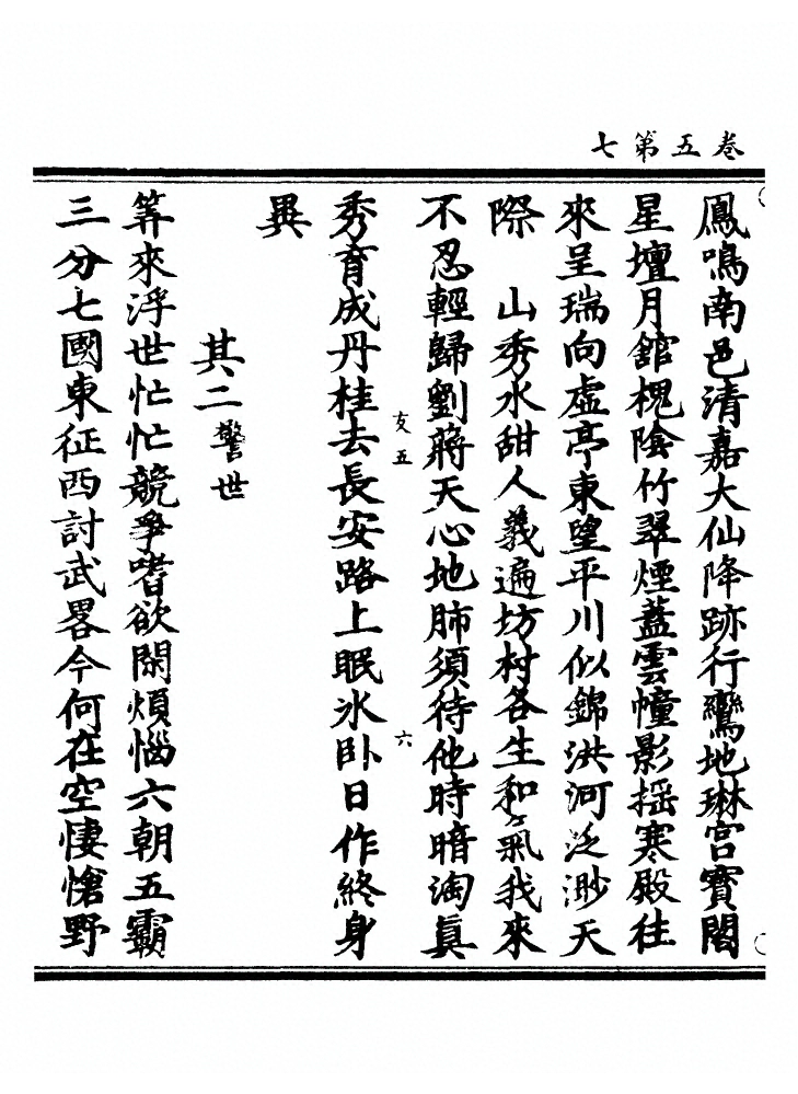 p. 153