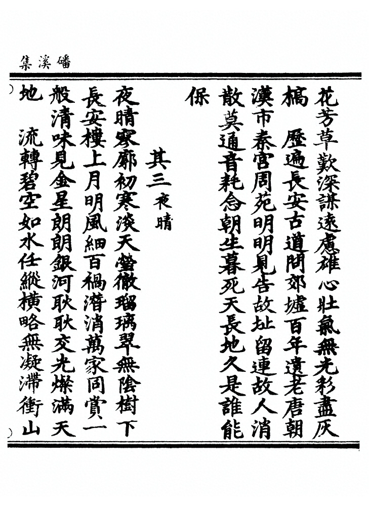 p. 154