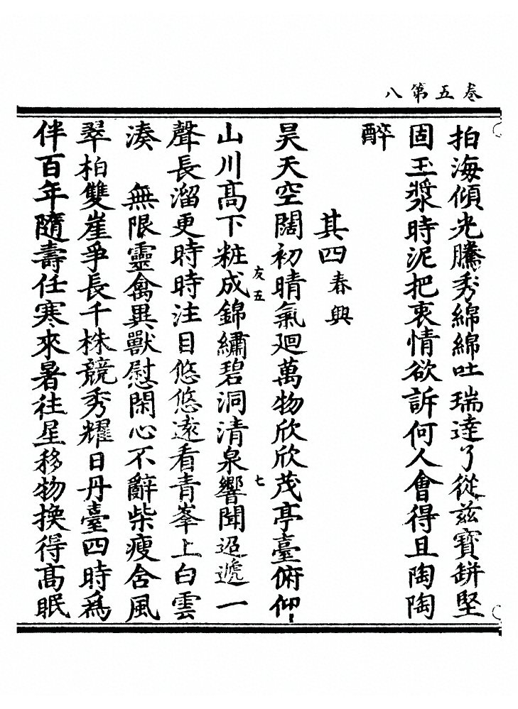 第 155 页