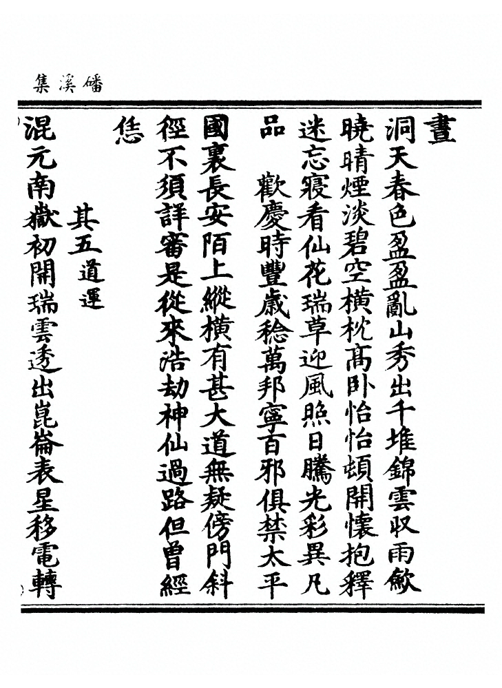 p. 156