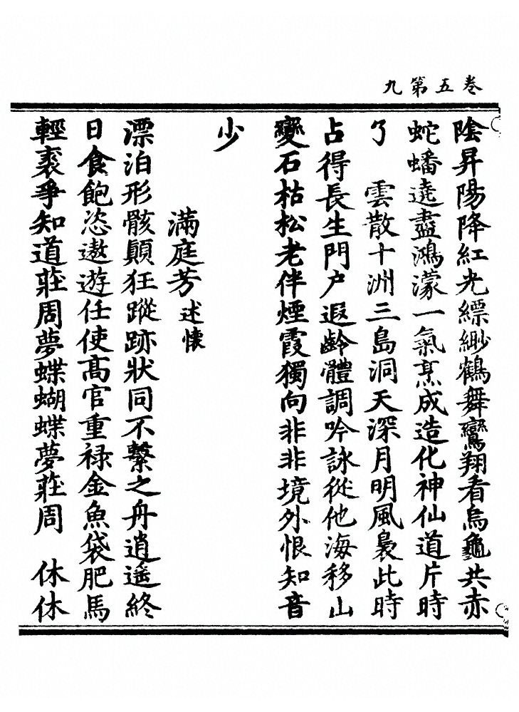 第 157 页