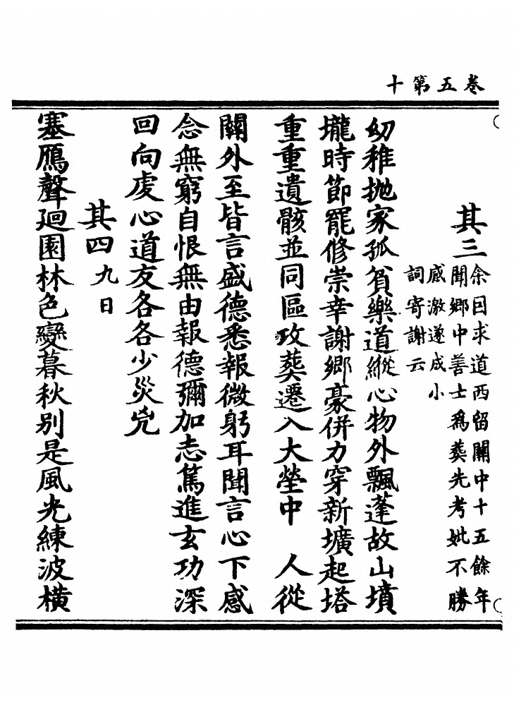 第 159 页