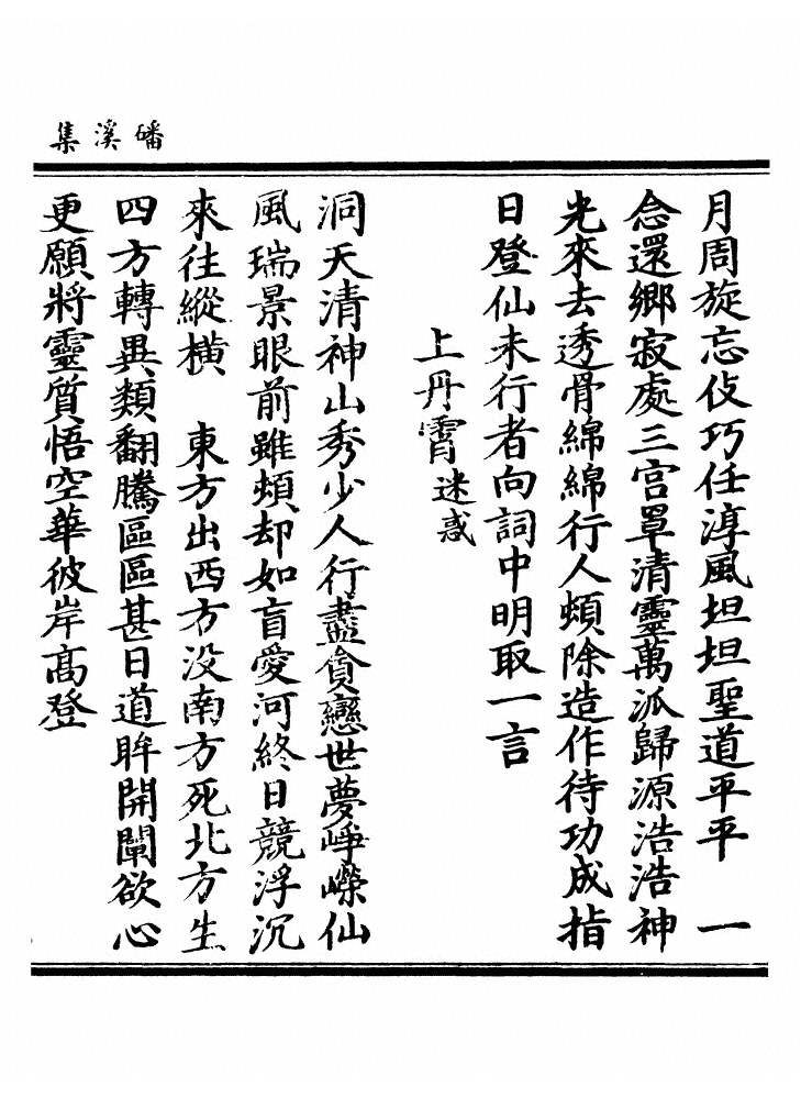 第 162 页