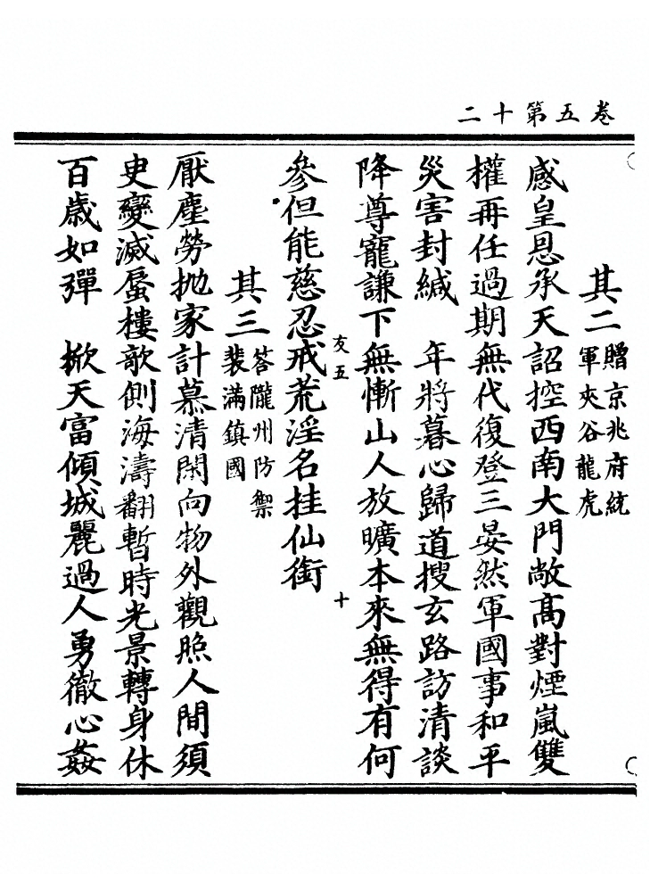 第 163 页