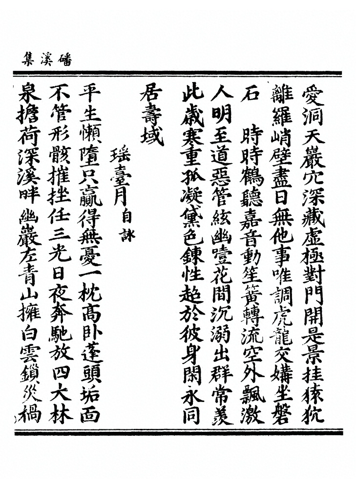 第 166 页