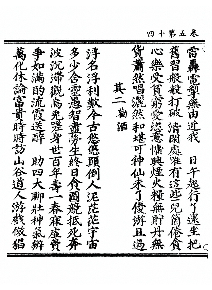第 167 页