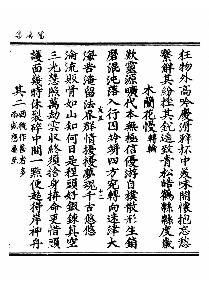 第 168 页