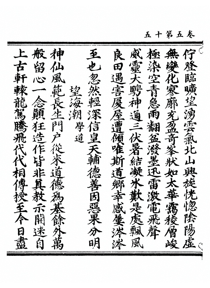 第 169 页