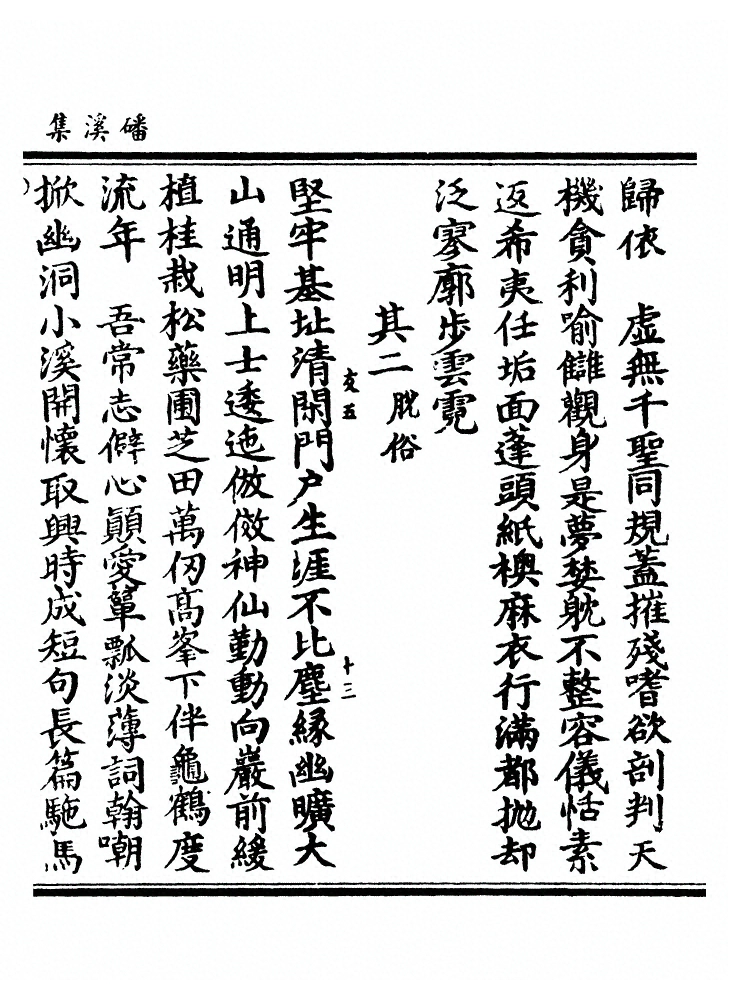 第 170 页
