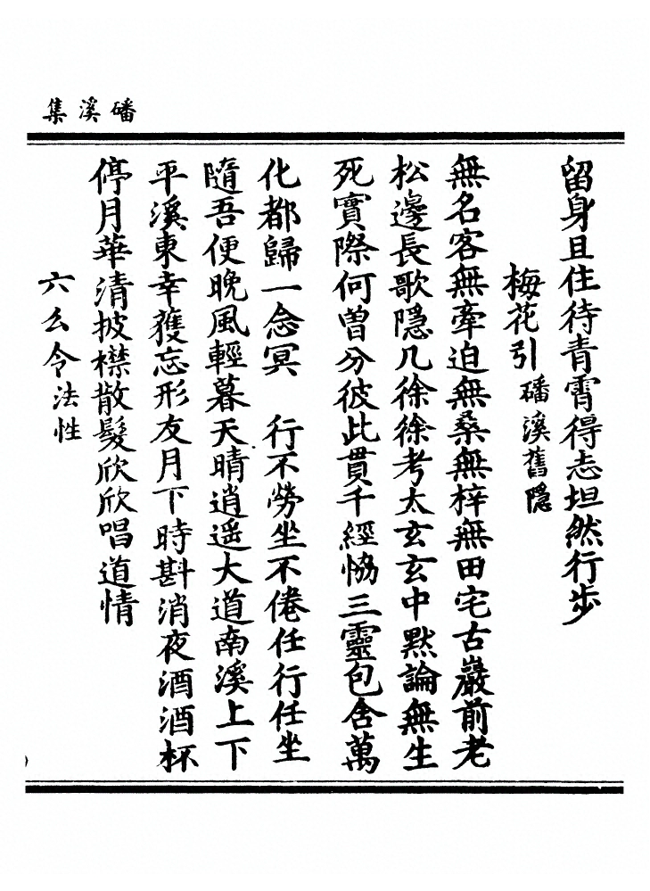 第 174 页