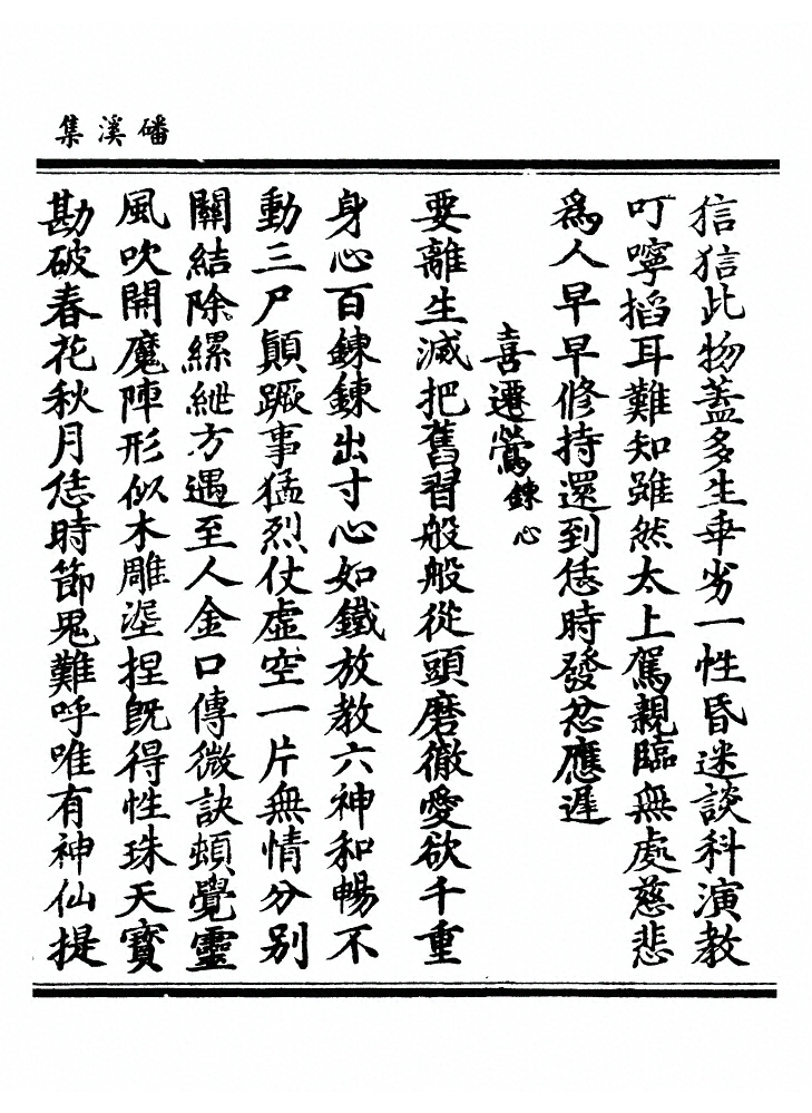 第 176 页