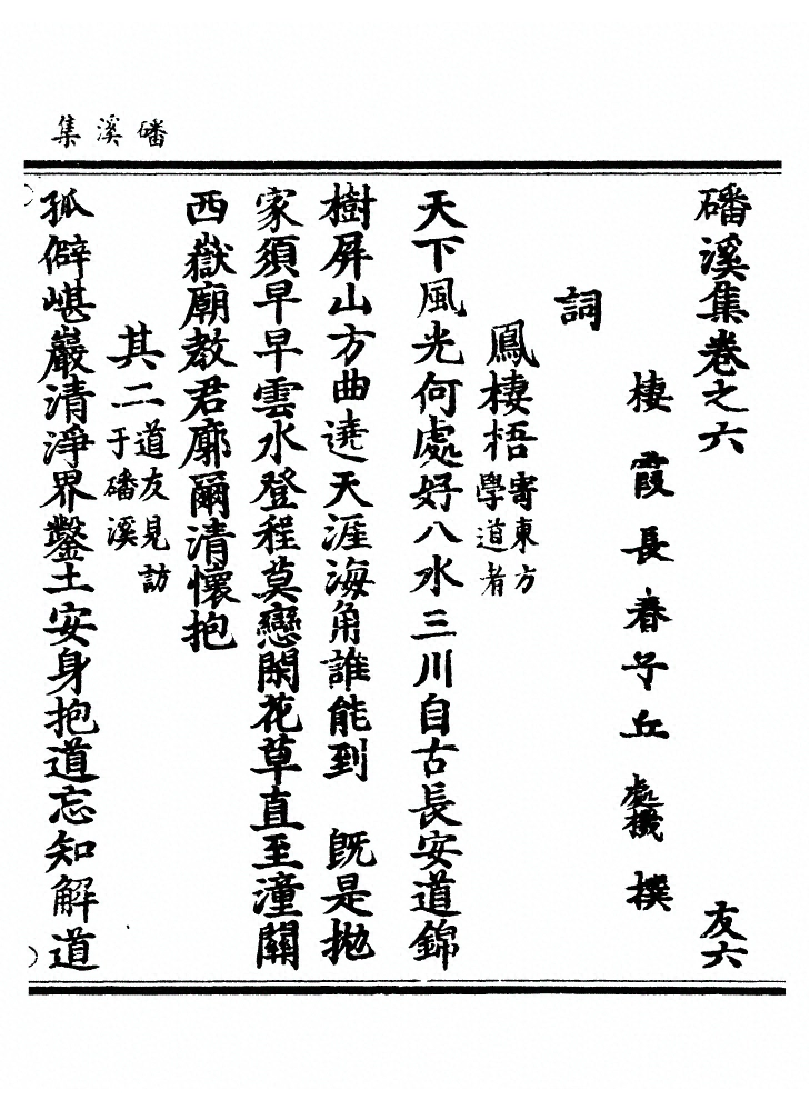 第 178 页