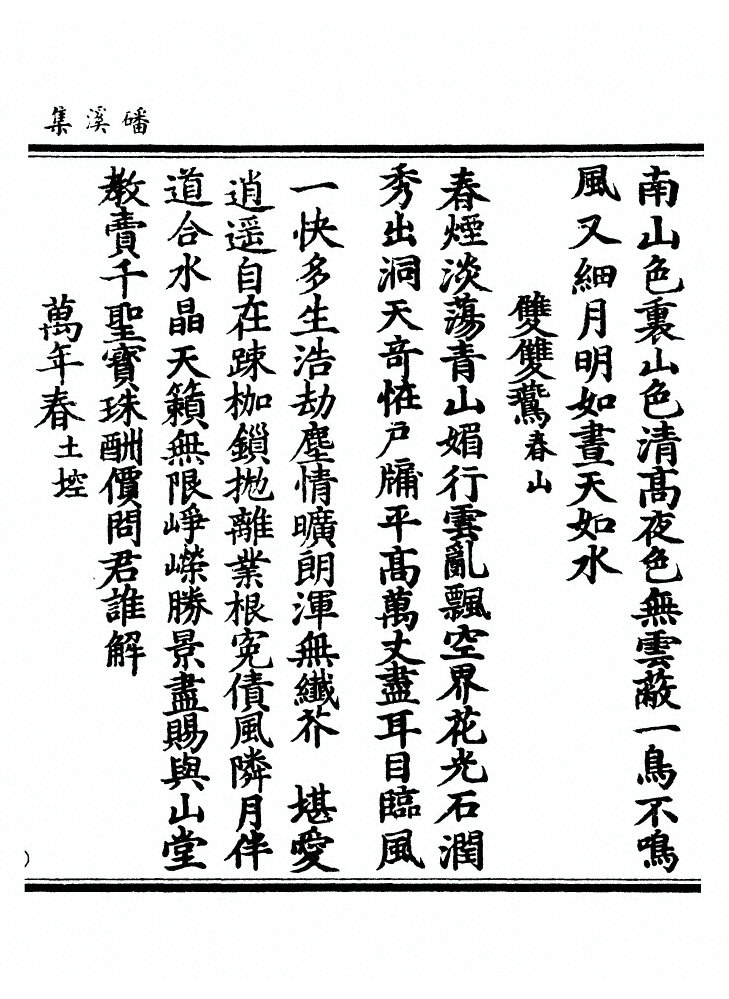 第 180 页