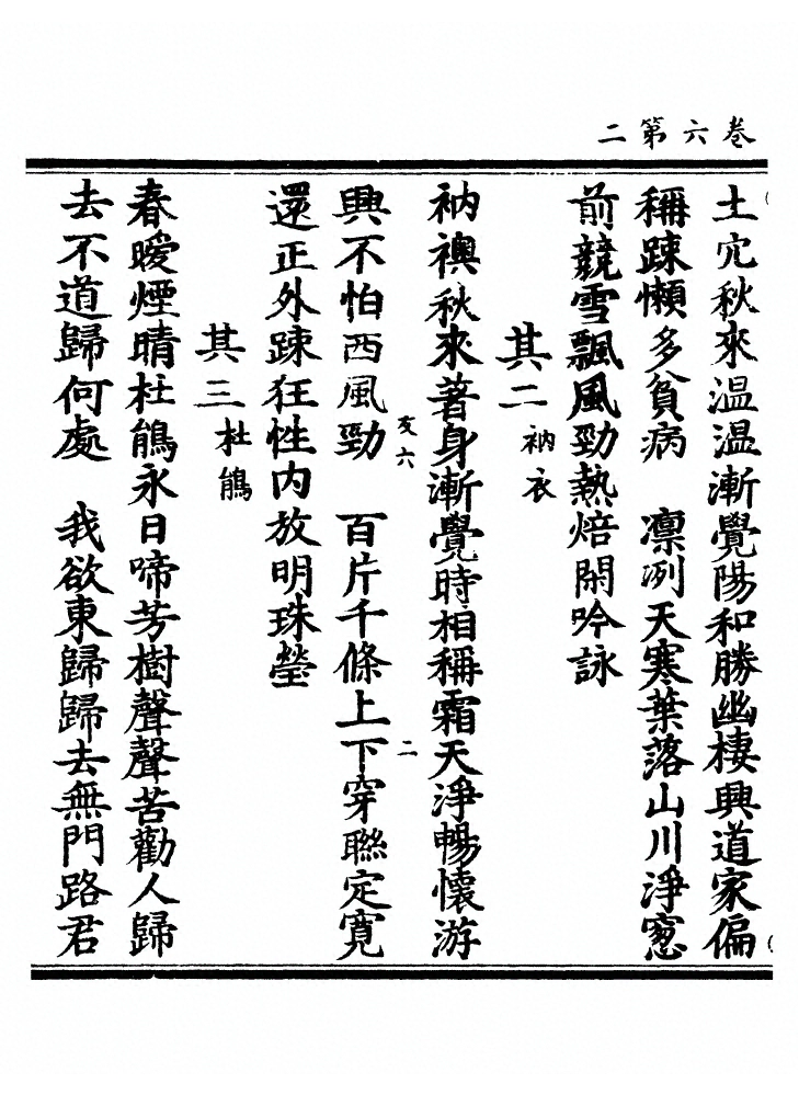 第 181 页