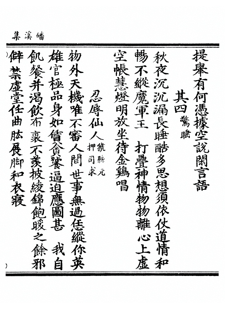 p. 182