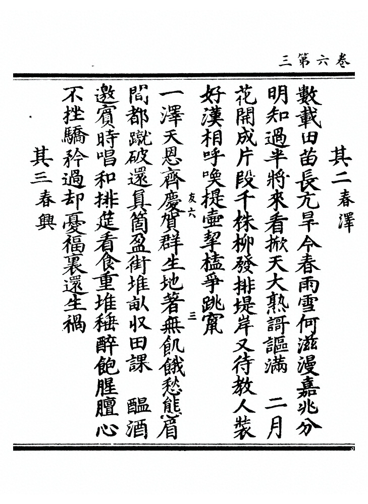 第 183 页