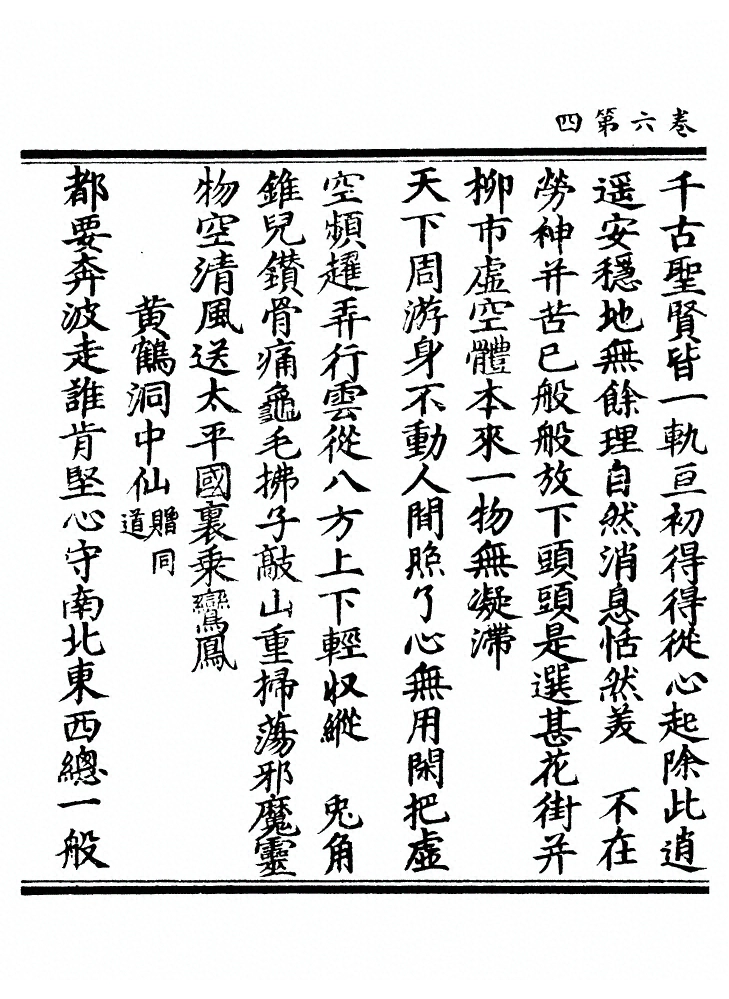 第 185 页
