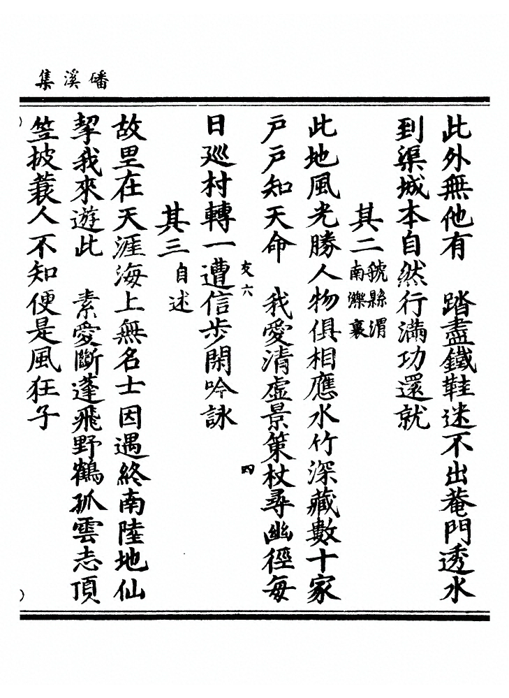 第 186 页