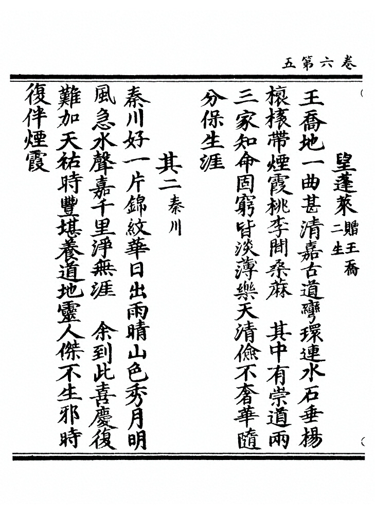 第 187 页