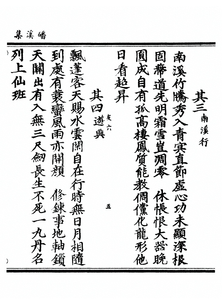 第 188 页