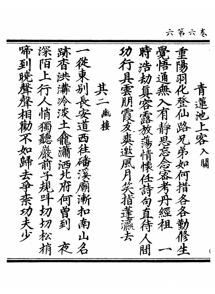 第 189 页