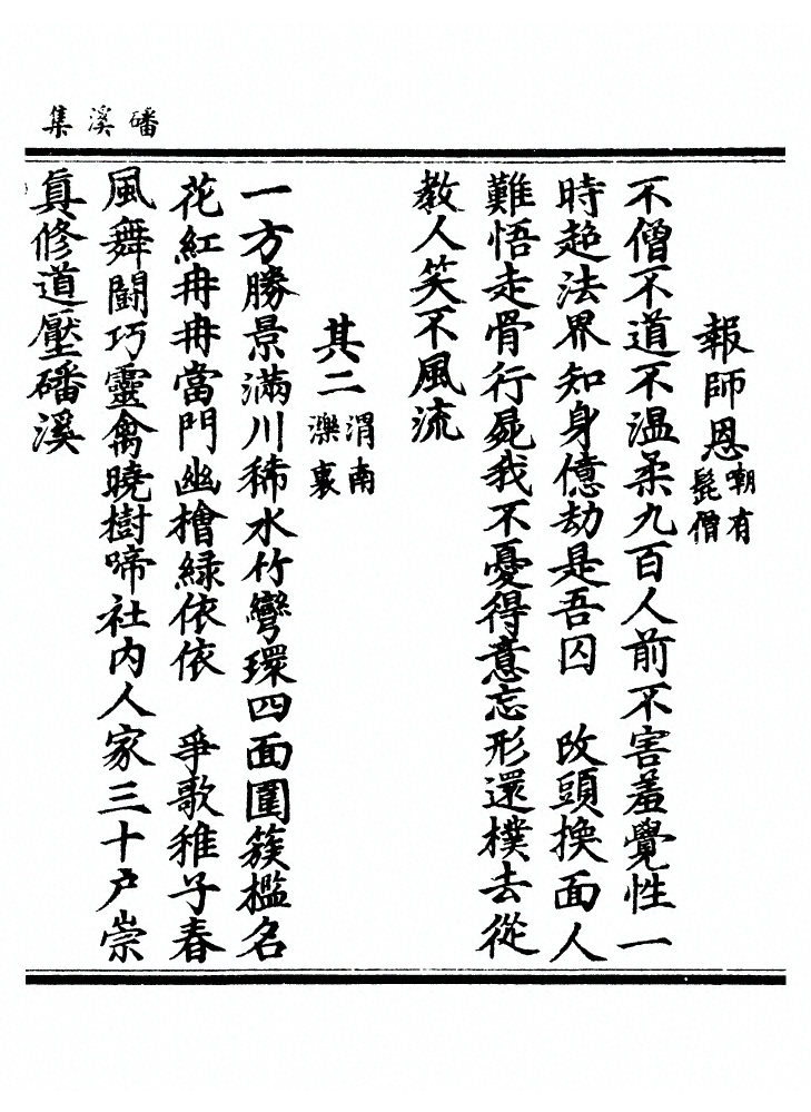 第 190 页