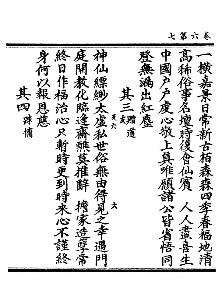 第 191 页