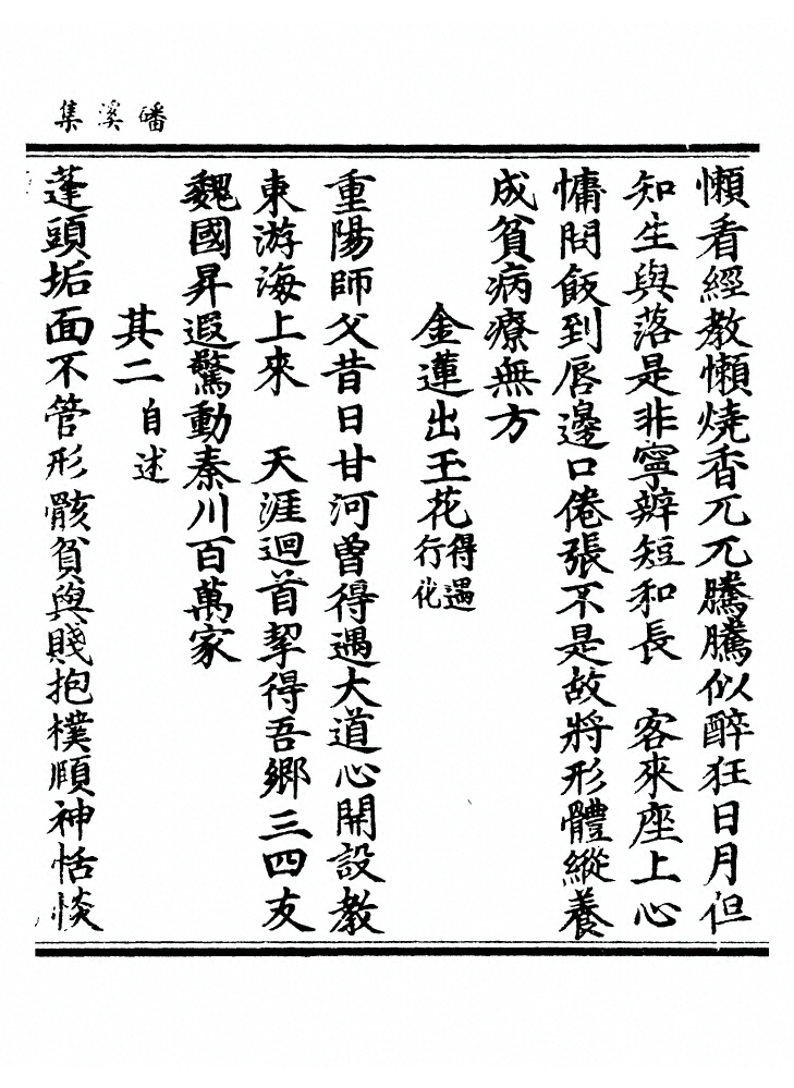 第 192 页