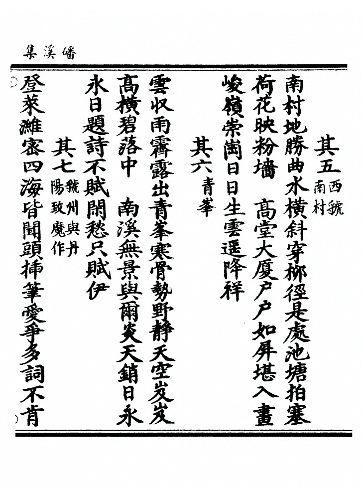第 194 页