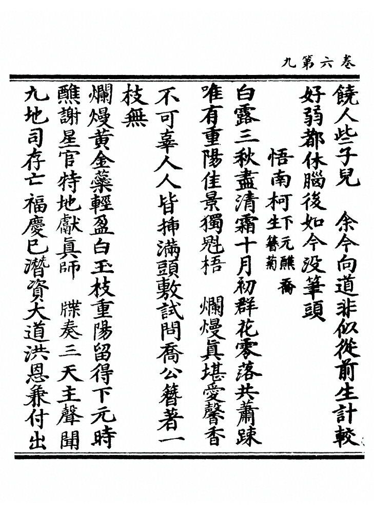 第 195 页