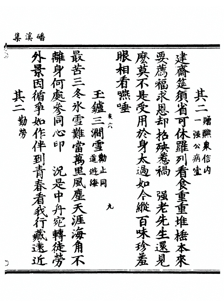 第 198 页