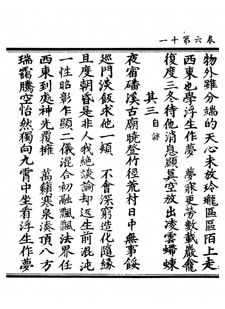 第 199 页