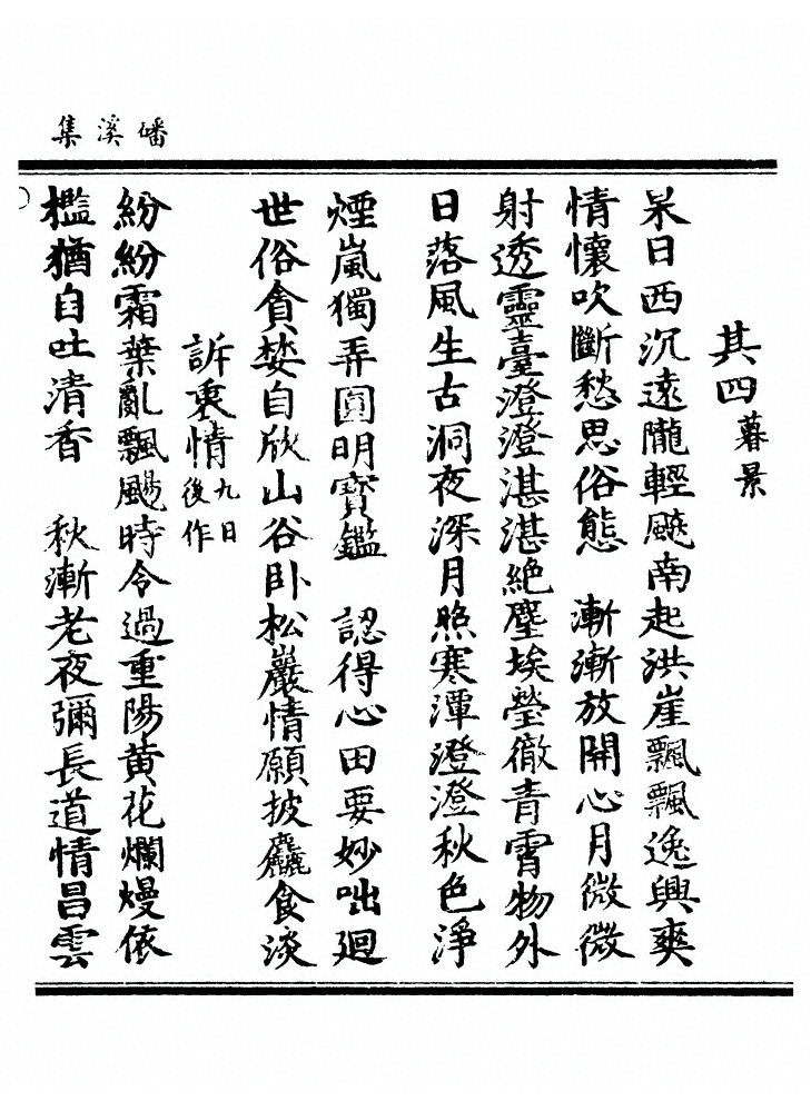 第 200 页