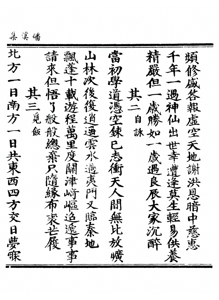 第 202 页