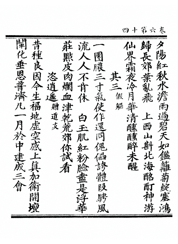 第 205 页