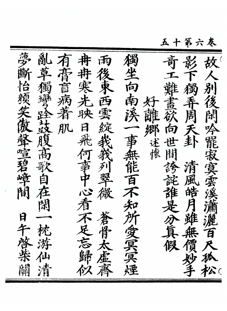 第 207 页